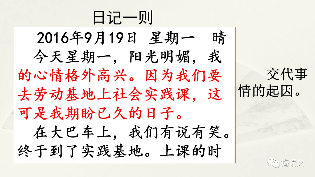 如何制定智能篮球训练计划_0